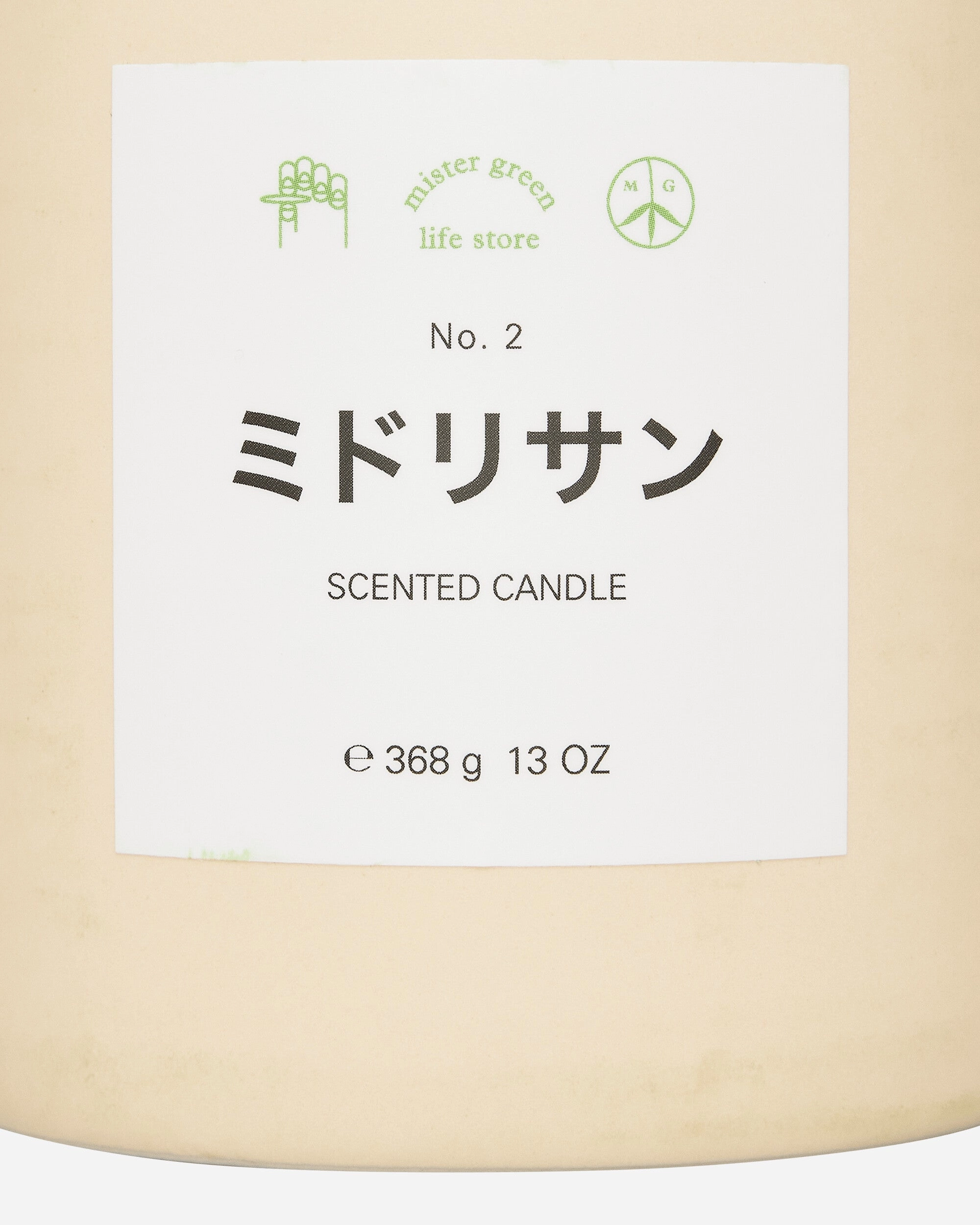 Fragrance No.2 Midori-San Scented Candle