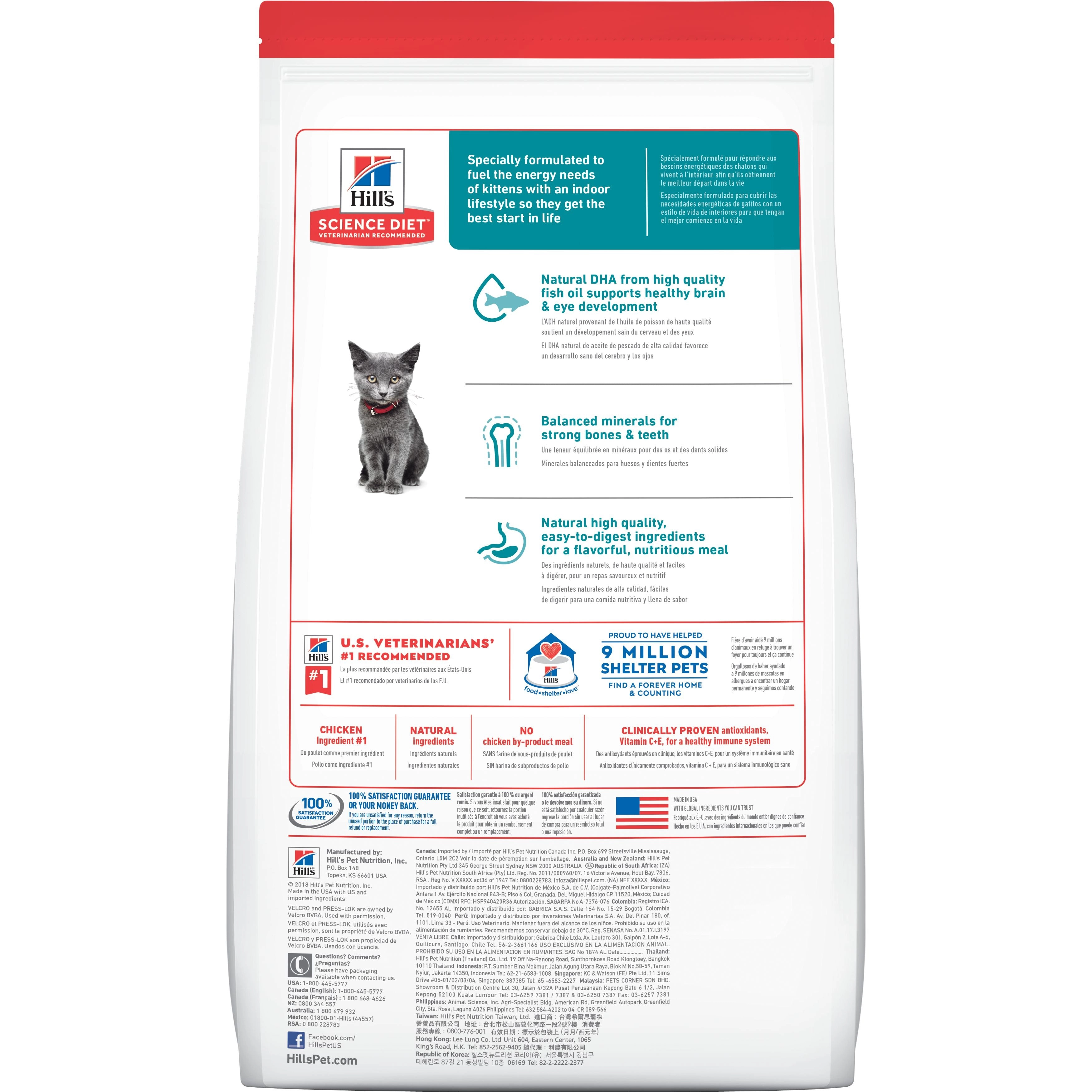 Hill's Science Diet Kitten Indoor Dry Cat Food, Chicken Recipe